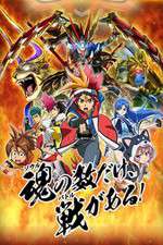 Watch Battle Spirits: Burning Soul Putlocker