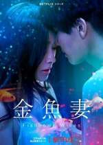 Watch Fishbowl Wives Putlocker