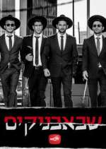 Watch Shababnikim Putlocker
