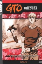 Watch GTO Putlocker