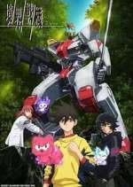 Watch Kyoukai Senki Putlocker