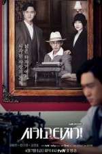 Watch Chicago Typewriter Putlocker