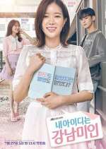 Watch My ID is Gangnam Beauty Putlocker