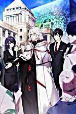 Watch KADO: The Right Answer Putlocker