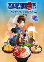 Watch Isekai Izakaya ~Koto Aitheria no Izakaya Nobu~ Putlocker