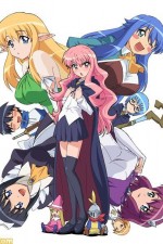 Watch Zero no tsukaima Putlocker