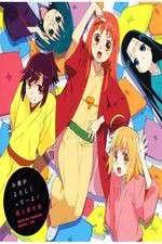 Watch Joshiraku Putlocker