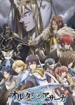 Watch Hortensia Saga Putlocker