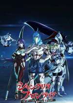 Watch Shangri-La Frontier Putlocker