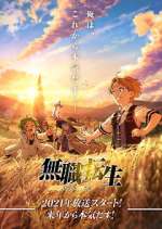 Watch Mushoku Tensei: Jobless Reincarnation Putlocker