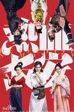Watch Detective Samoyeds Putlocker