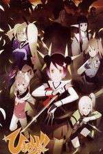 Watch Himawari! Putlocker