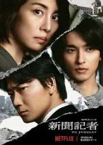 Watch The Journalist Putlocker