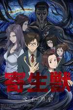 Watch Kiseijuu Putlocker