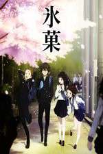 Watch Hyouka Putlocker