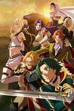 Watch Record of Grancrest War Putlocker