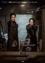 Watch Different Dreams Putlocker