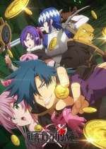 Watch The Dungeon of Black Company Putlocker