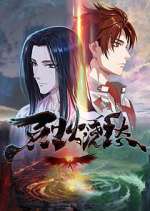 Watch Drowning Sorrows in Raging Fire Putlocker