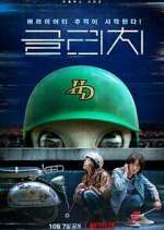 Watch Glitch Putlocker
