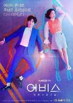 Watch Abyss Putlocker