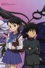 Watch Kekkaishi Putlocker