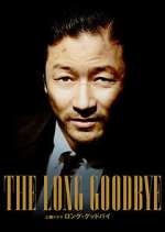 Watch The Long Goodbye Putlocker