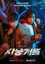 Watch Bloodhounds Putlocker