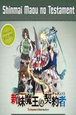 Watch Shinmai Maou no Testament Putlocker