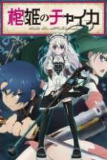 Watch Hitsugi no Chaika Putlocker