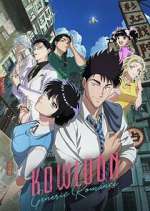 Watch Kowloon Generic Romance Putlocker