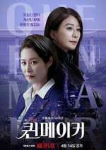 Watch Queenmaker Putlocker