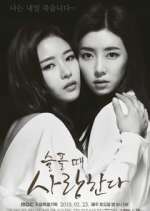 Watch Love in Sadness Putlocker