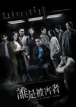 Watch The Victims' Game Putlocker