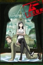 Watch Occult Academy  Putlocker