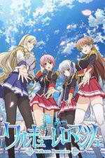 Watch Walkure Romanze Putlocker