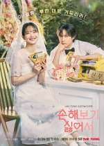Watch No Gain No Love Putlocker