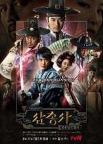Watch The Three Musketeers Putlocker