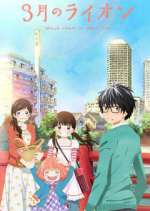 Watch March comes in like a lion Putlocker