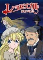 Watch Les Miserables: Shoujo Cosette Putlocker