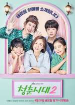 Watch Age of Youth Putlocker