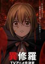 Watch Ishura Putlocker