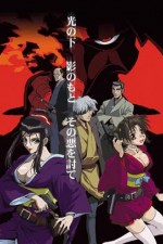 Watch Samurai Gun Putlocker