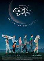 Watch Let Me Be Your Knight Putlocker