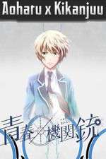 Watch Aoharu x Kikanjuu Putlocker