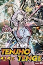 Watch Tenjho tenge Putlocker