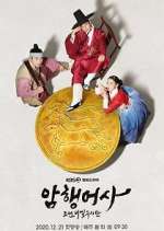 Watch Royal Secret Agent Putlocker