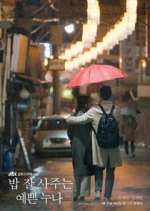 Watch Something in the Rain Putlocker
