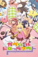 Watch Gabriel DropOut Putlocker