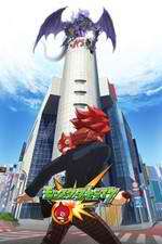 Watch Monster Strike Putlocker